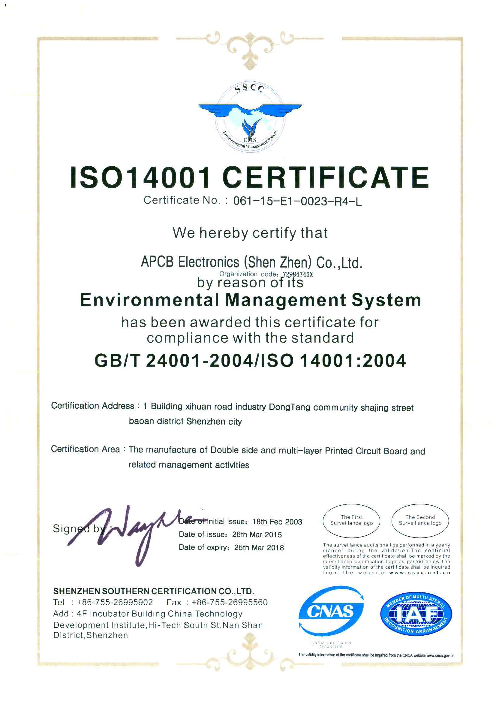 2015ISO14001