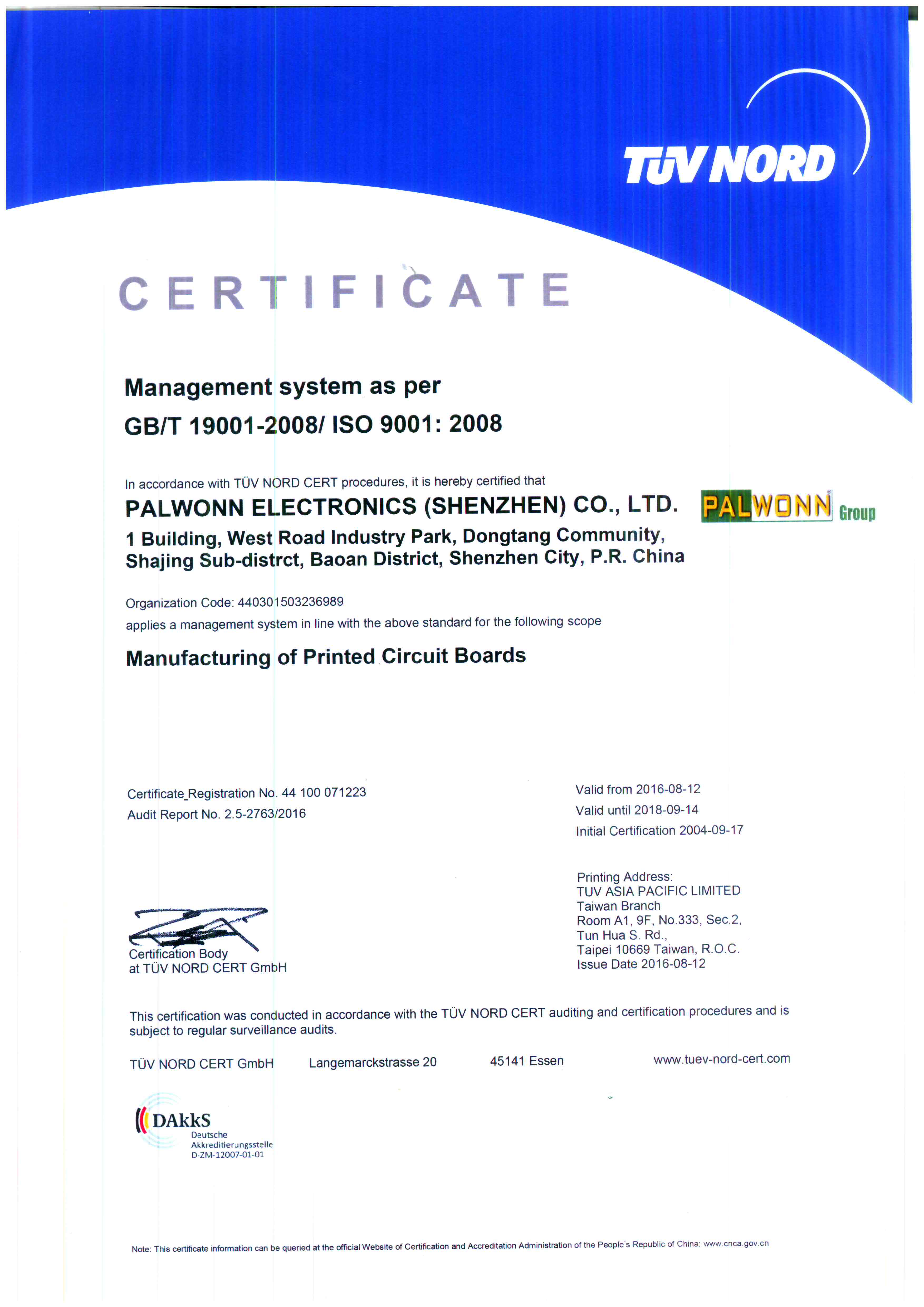 2016GBT190012008ISO90012008