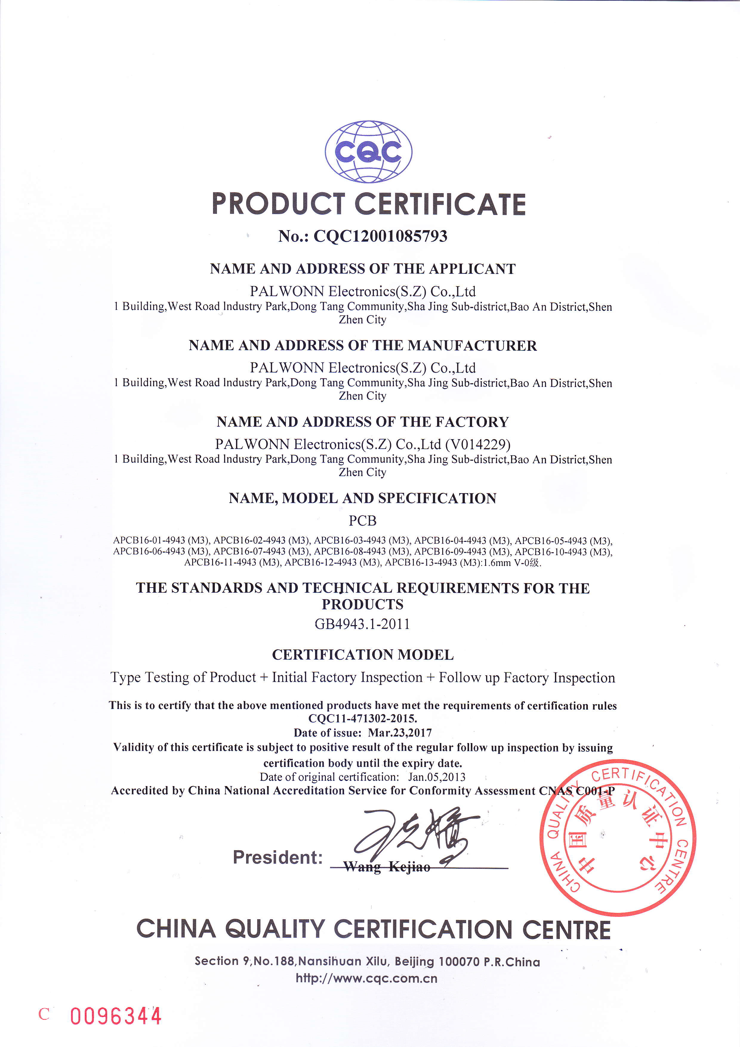 2013OHSMS18001